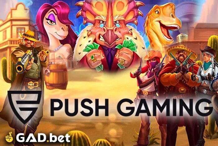 Push gaming как играть