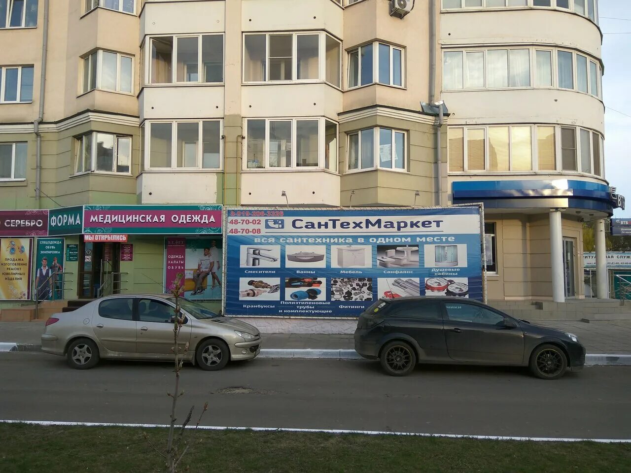 44. максима горького 44 город орёл. ул горького 44. максима горького 44. орел, улица горького, 44 орел максима горького.