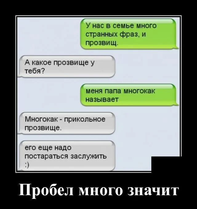 Голдики правда жизни. Афоризм заглянуть в душу. Странно цитаты. Какая странная фраза. Тебя даже вчерашний шторм не разбудил.
