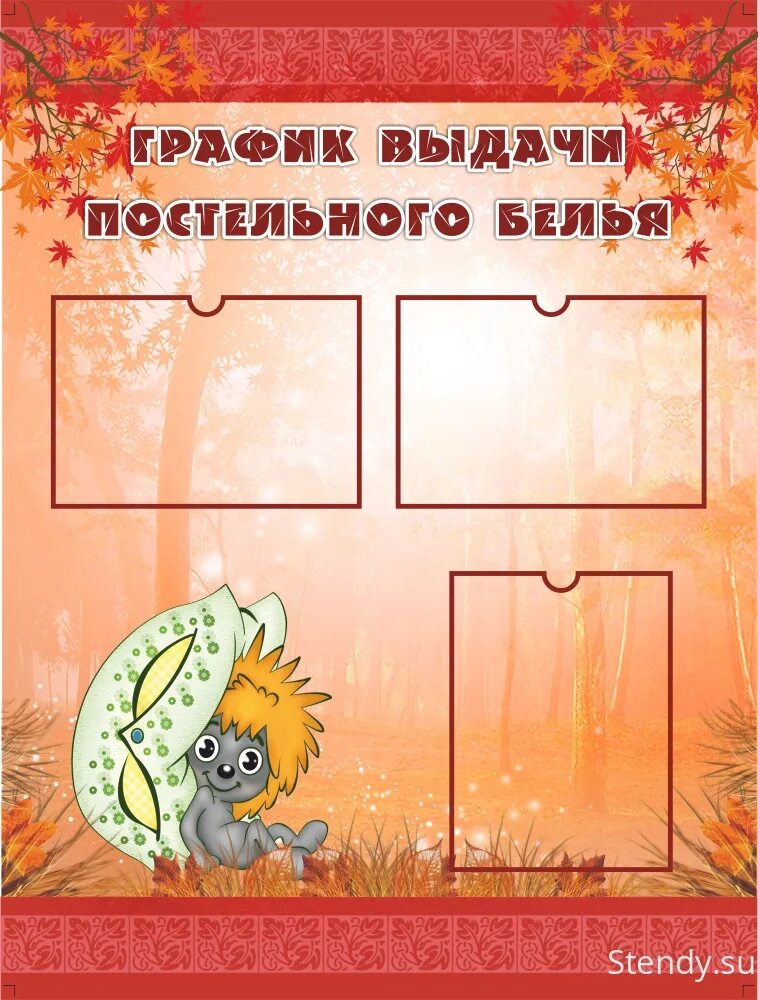 Сроки носки спецодежды и спецобуви. Срок службы спецодежды по ГОСТу в таблице.