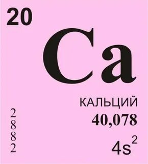 Хим са