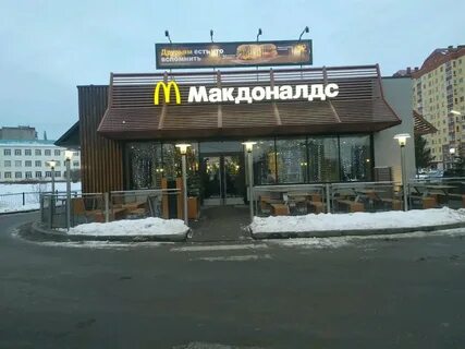 Мине уфа