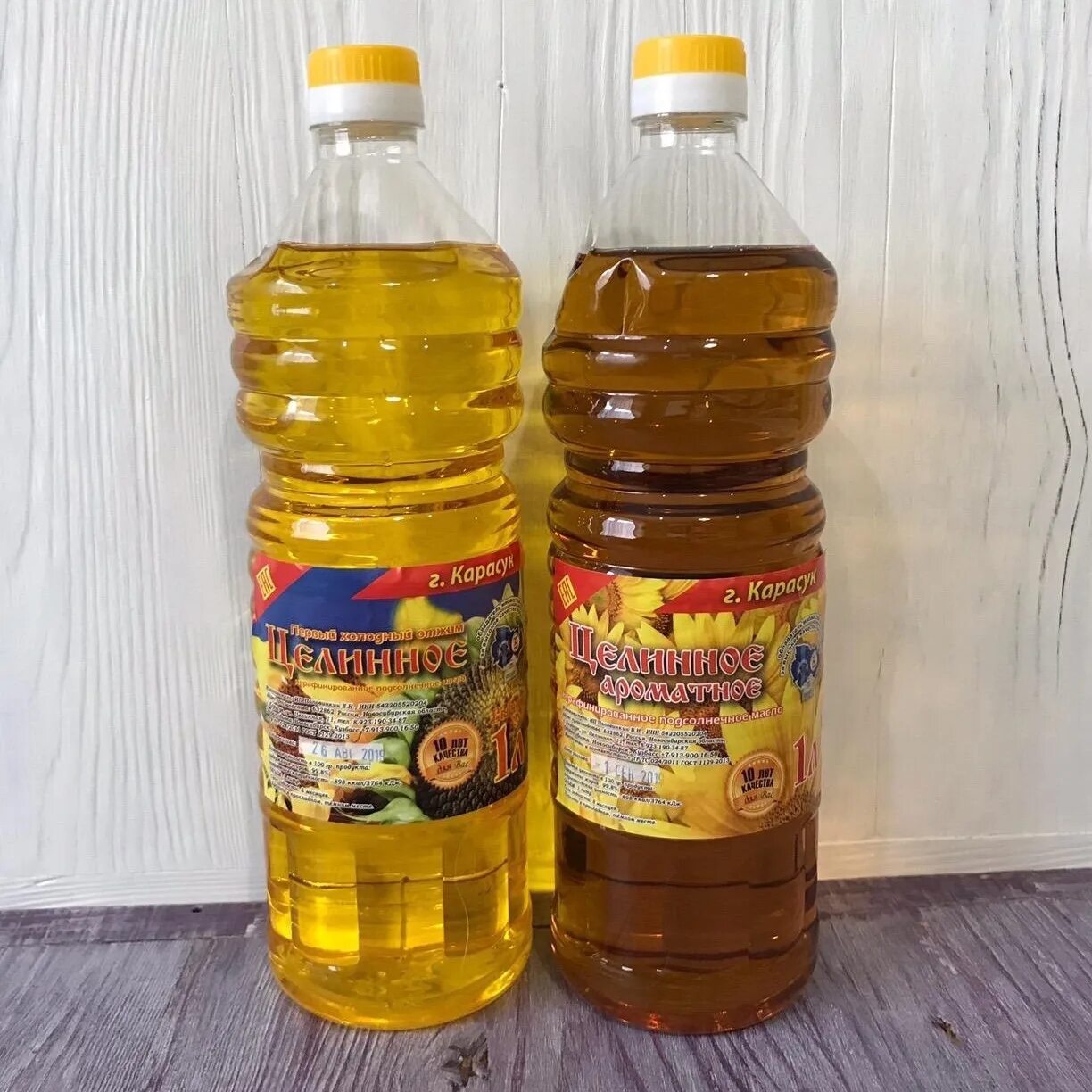 Марки нерафинированного масла