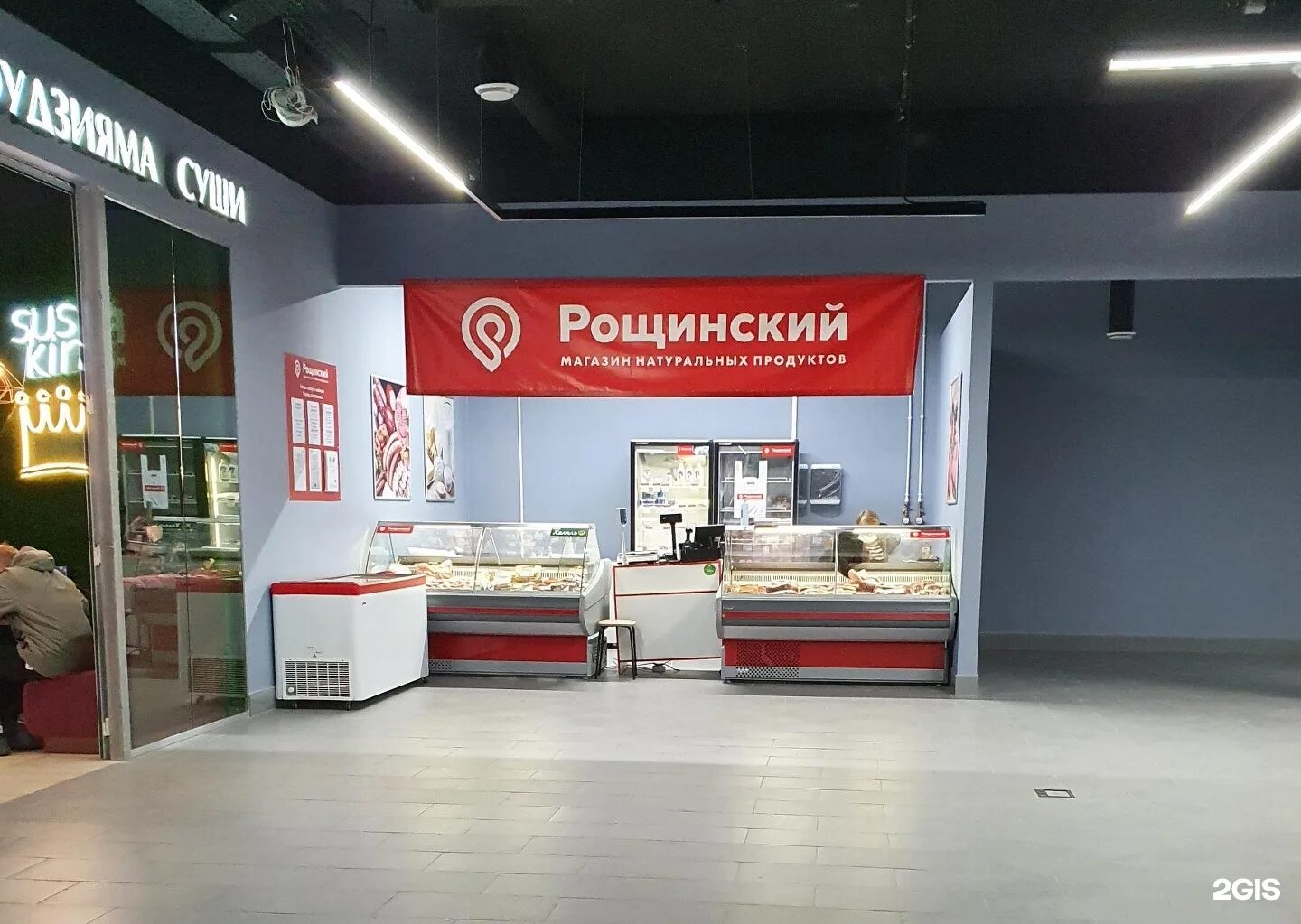 Алексеевские магазины. Алексеевский уфа. Рощинский магазин уфа. Дагестанская 11/1. Рощинская уфа.