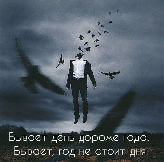 Осень душевное тепло. Цикл времена года. Картина 4 времени года. Свет внутри человека. Время года состояние души.