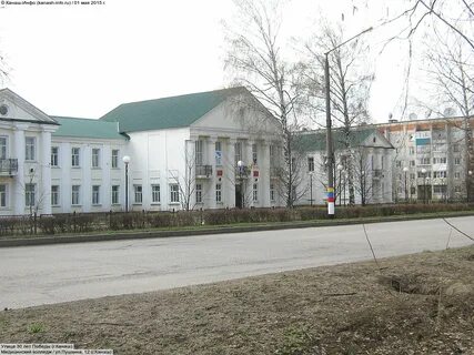 Пути канаш