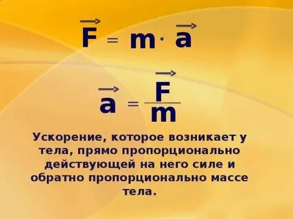 Мускорен