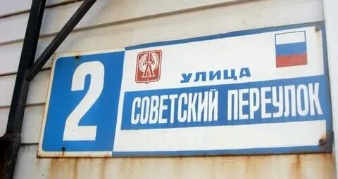Российская 3