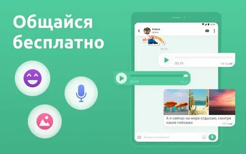 Табор мята сайт