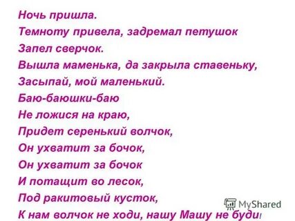 Край прислать