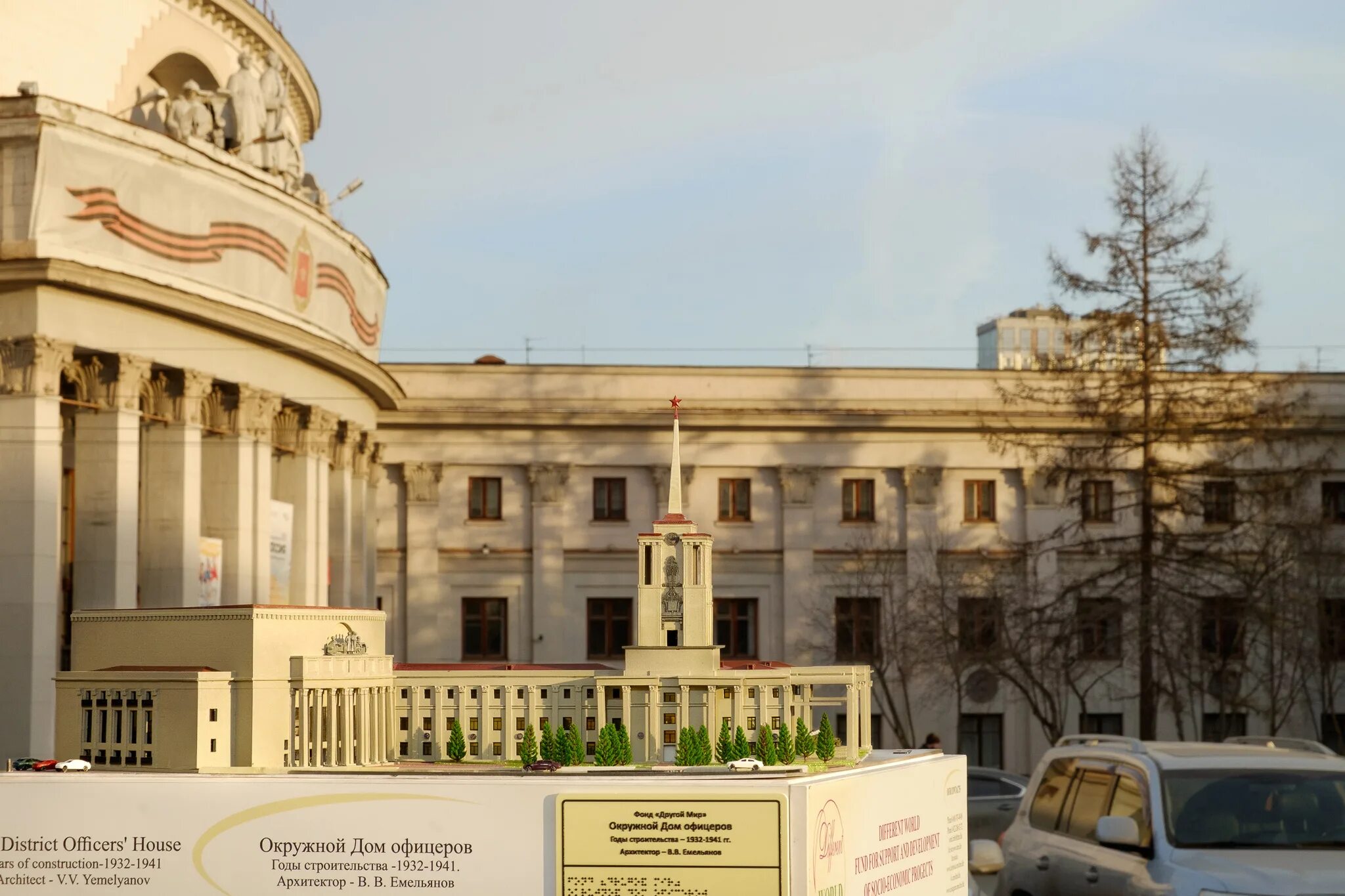 окружной дом офицеров екатеринбург. окружной дом офицеров, первомайская 27. одо екатеринбург зал. екб генплан. окружной дом офицеров екатеринбург.