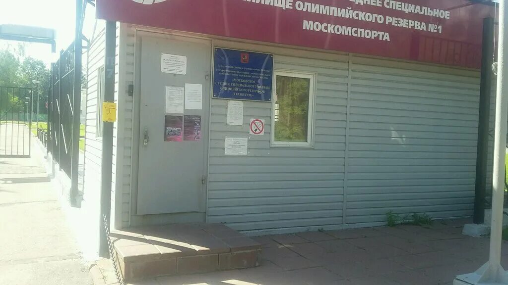 москва, 4-я парковая ул. 16 парковая 16к1. москва 16 парковая улица 17. 16 парковая 49к1. москва 16 парковая улица 17.