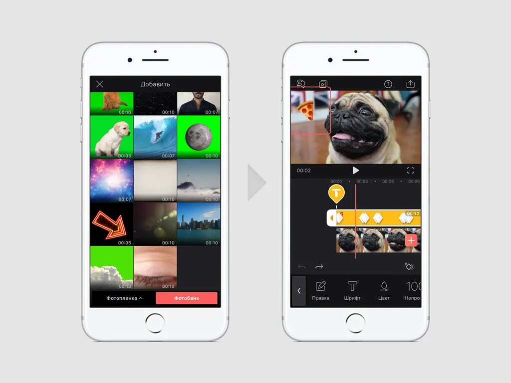 Как смонтировать видео на айфоне. Видеоредактор для айфона. Видеоредактор приложение iphone. Видеоредакторы на айфон. Наложить фото на фото айфон.