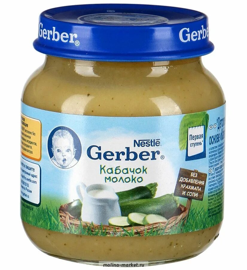 Фруктовое пюре фрутоняня. Gerber пюре кабачок. Пюре фрутоняня с 5 месяцев. Детское пюре 5. Mft "яблоко-морковь-тыква" детское пюре 190 гр.