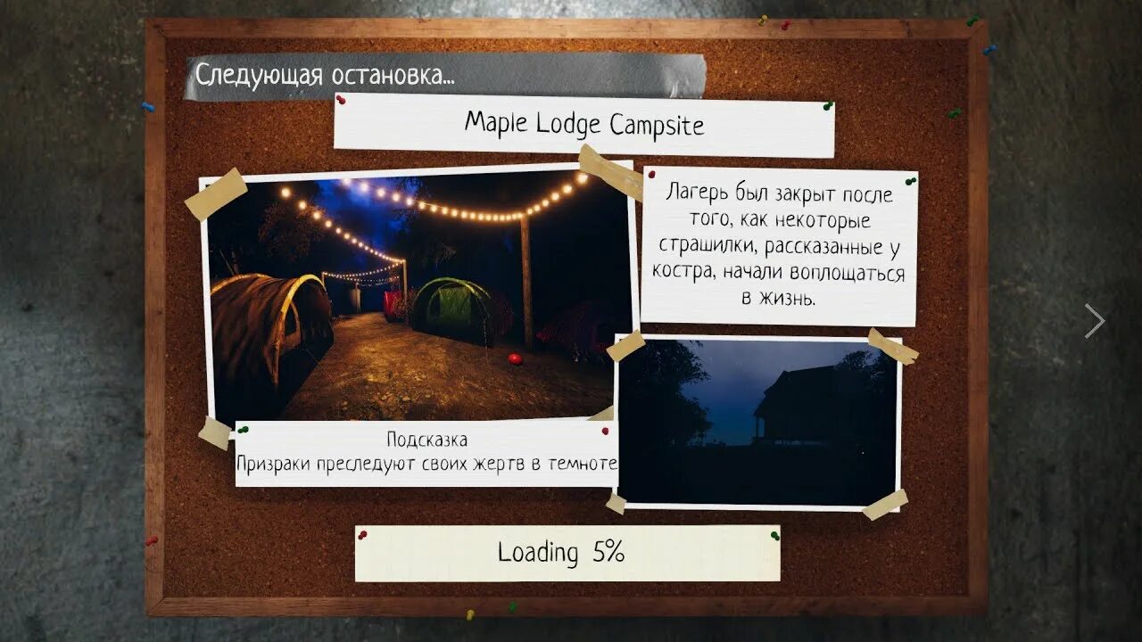 Проклятые предметы маяк. Maple lodge campsite phasmophobia. Bleasdale farmhouse phasmophobia проклятые предметы. Остров проклятых маяк. Проклятые предметы маяк.