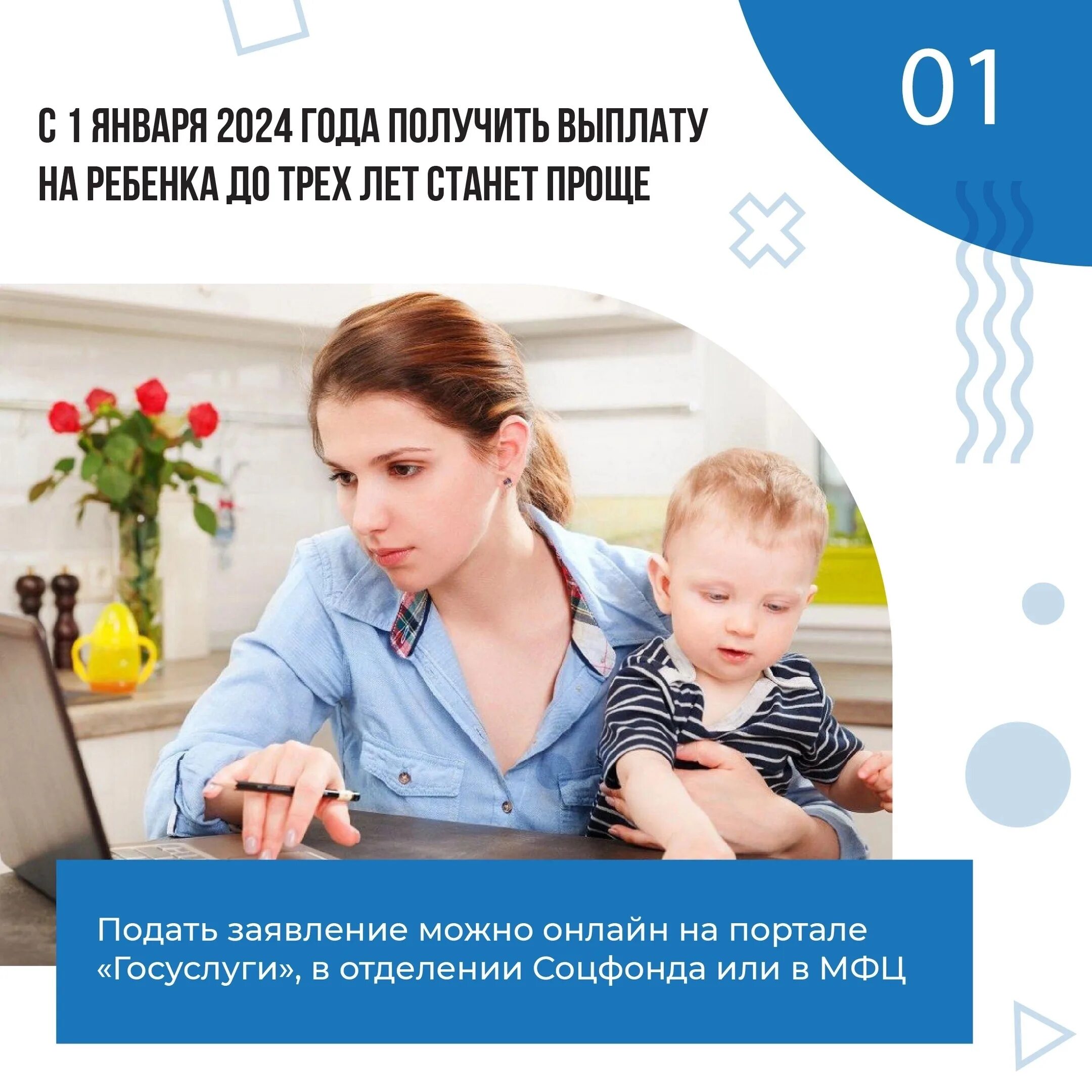 Пособия на детей в 2024. Пособие до 3 лет на первого ребенка в 2024 году. Материнский капитал на первого ребенка в 2024 году. Материнский капитал на второго ребенка в 2024. Выплаты из маткапитала в 2024