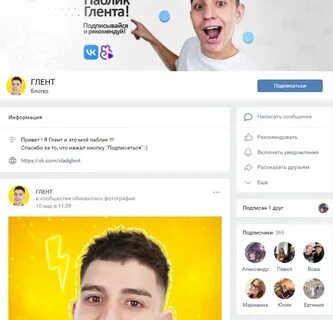 Настоящий ник