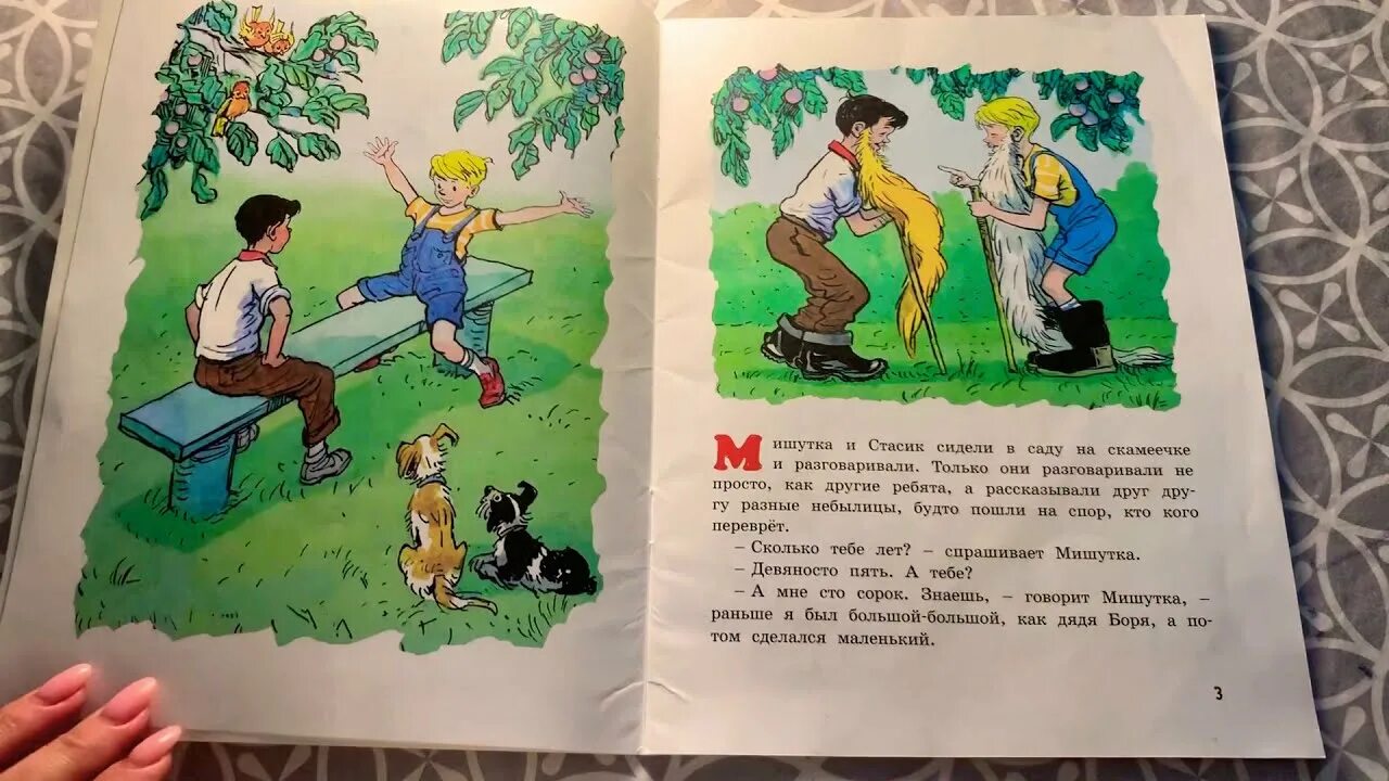 Слушать сказку фантазеры. Слушать сказку фантазеры. Аудиосказка фантазеры. Слушать сказку фантазеры. Слушать сказку фантазеры.