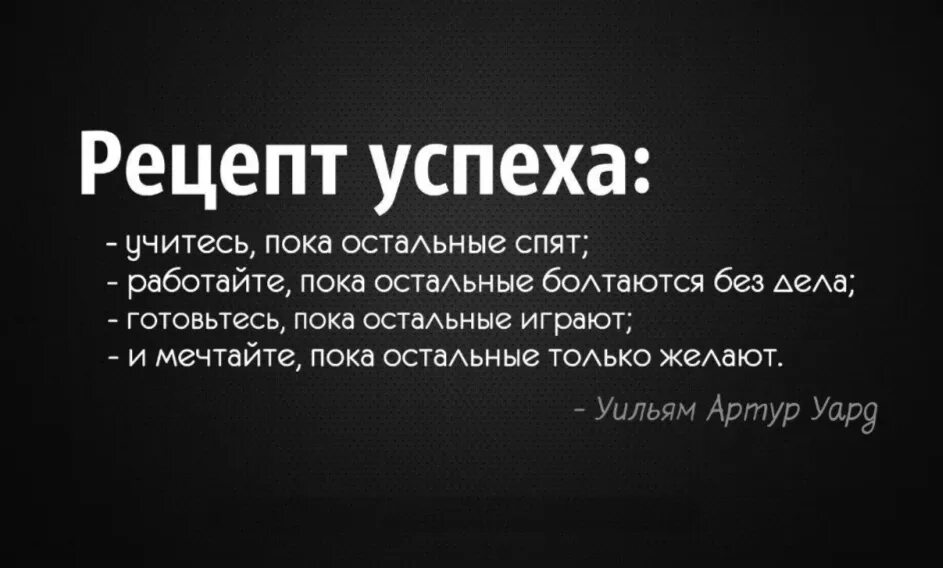 Работать на началах фраза