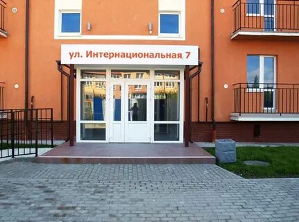 Ул интернациональная г калининград