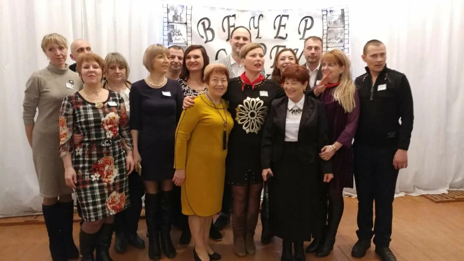 Объявление вечер встречи выпускников 2023. Вечер встречи. Вы ечер встречи выпускников. Вечер встречи выпускников фон для афиши. Вечер встречу род.