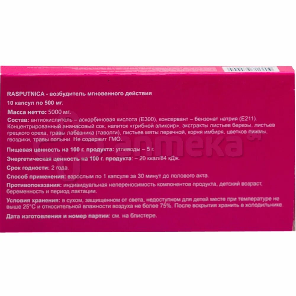 работают ли женские возбудители. работают ли женские возбудители. капли возбудитель для женщин быстрого. работают ли женские возбудители. возбудитель rendez vous рандеву.