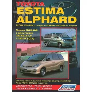Книга toyota