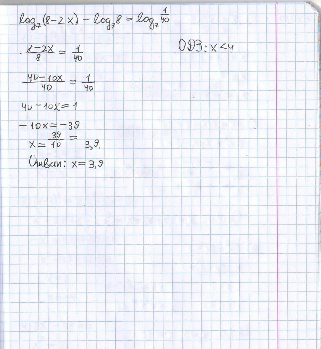 Log1 7x 2