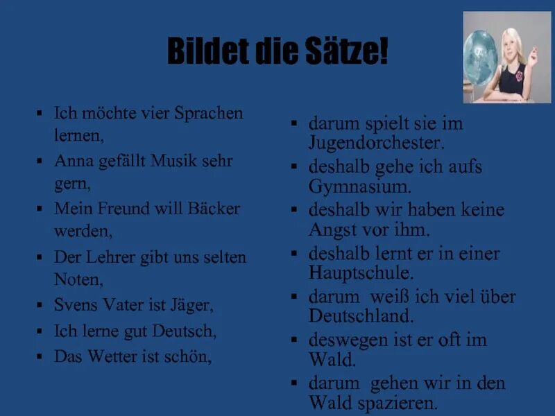 Das ist schon. Вопросы в немецком Mein Freund. Ich lerne Deutsch стих. Spielt в немецком. Schon и schön разница.