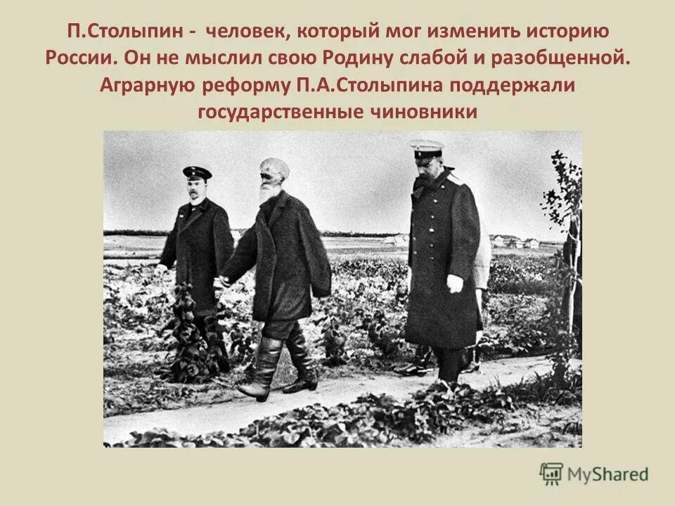 Дюмин шел столыпин. Губернатор тулы алексей дюмин. Александр дюмин жена. Алексей геннадьевич дюми. Слушать музыку шел столыпин по центральной ветке.