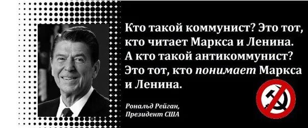 Что такое быть коммунистом