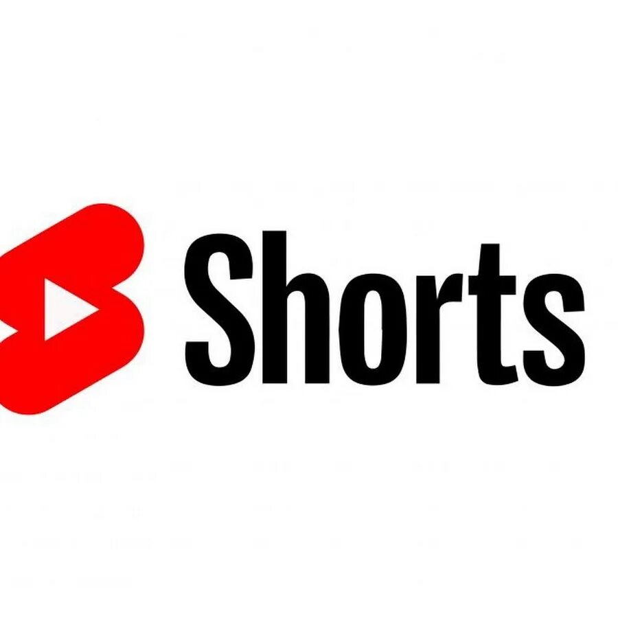 Логотип ютуб Шортс. Логотип shorts. Ютуб шорты. Иконка shorts ютуб.