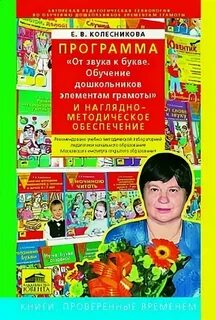 Активное обучение в доу