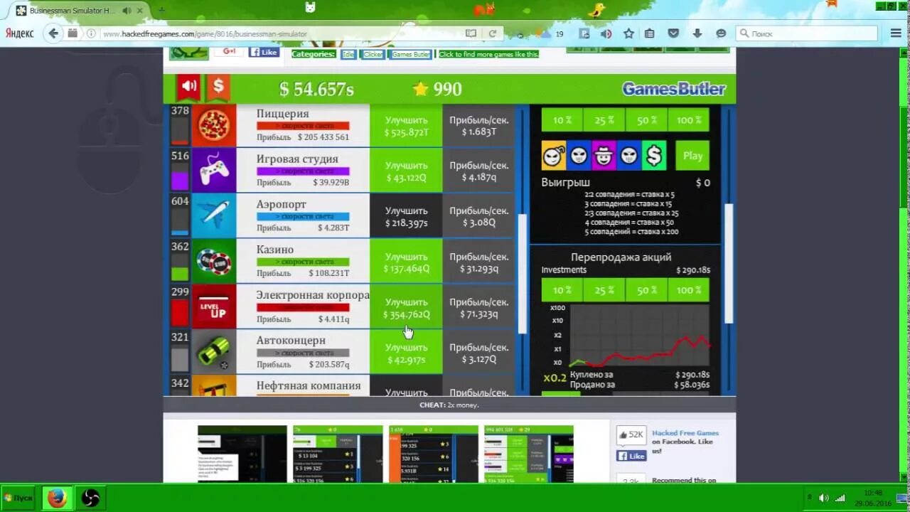 Roblox simulator бизнесмена. программа симулятор бизнеса. симулятор бизнесмена 3 коды. симулятор бизнесмена -traderlife simulator. игра симулятор бизнеса кликер.