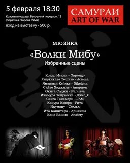 Афиша тут