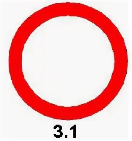 Круглый красный знак. Дорожный знак красный круг. Дорожные знаки круглые с красной каймой. Знак красный круг внутри белое. Знак круг с белым фоном