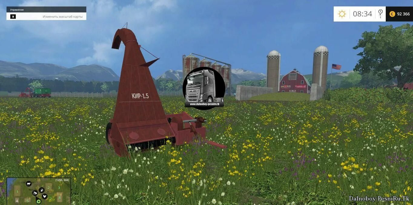 Мод 1.5 1.1. Fs17 кир-1.5. фс 17 кир 15. кир 1.5 фс 19. кир для fs 19.
