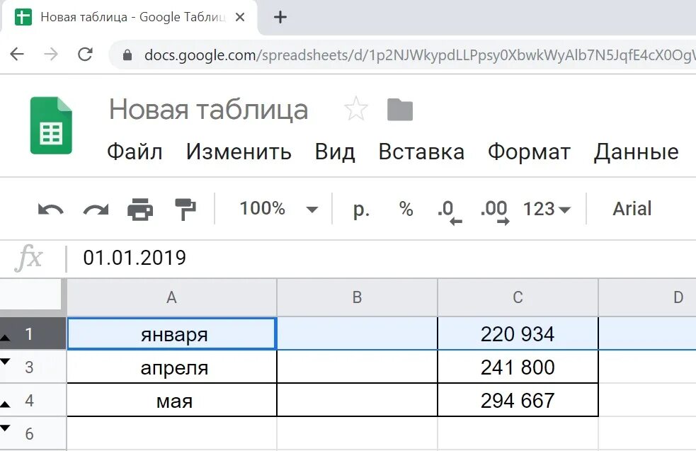 Как удалить строку в таблице. Гугл таблицы. Google docs таблицы. Вкладки в гугл таблицах. Таблица гугл шитс