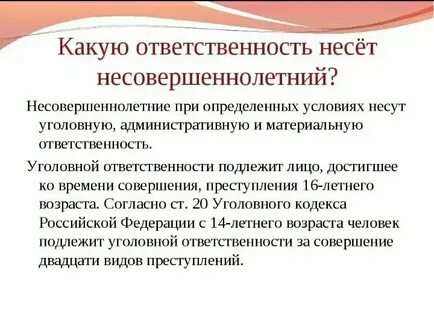 Кто может быть ответственным исполнителем