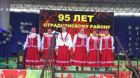День станицы отрадная краснодарский край