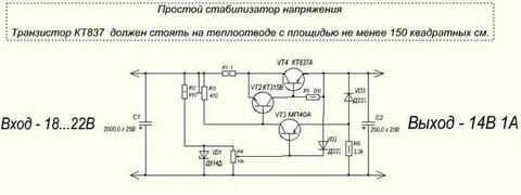 Напряжение проще простого