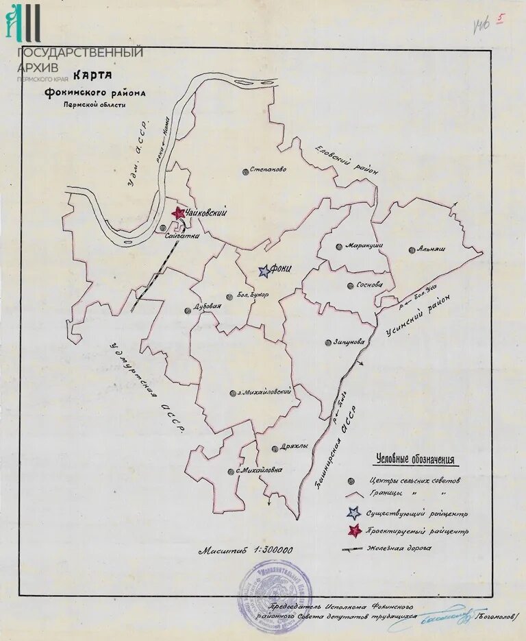 Карта чайковский пермский