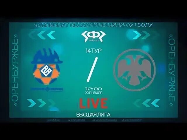East vs west 10 время
