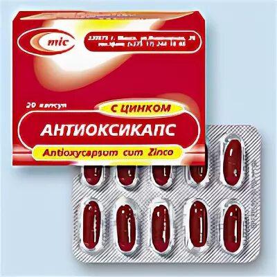 Антиоксикапс с цинком. Антиоксикапс с медью. Антиоксикапс с селеном. Антиоксикапс с йодом. Антиоксикапс с селеном инструкция