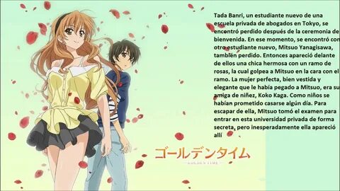 Золотое время 17