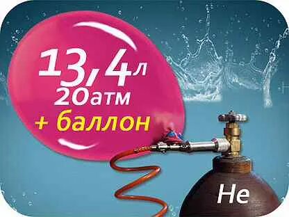 150 атмосфер