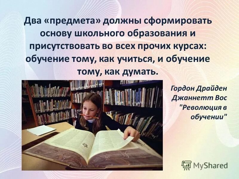 Статья 227. Статья 227. Ст 227 ук. Находка ст 227. Лицо нашедшее вещь обязано.
