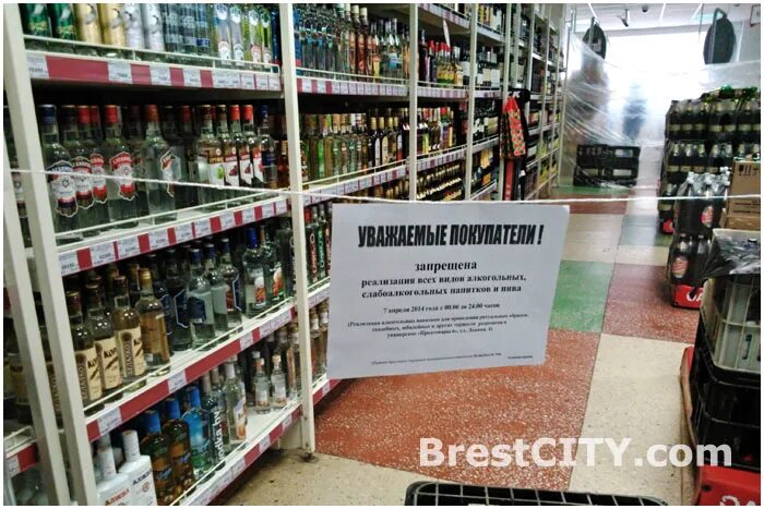 Цены в магазинах белоруссии. Продается ли в белоруссии. Продается ли в белоруссии. Алкогольные напитки белоруссии. Конфеты из белоруссии.