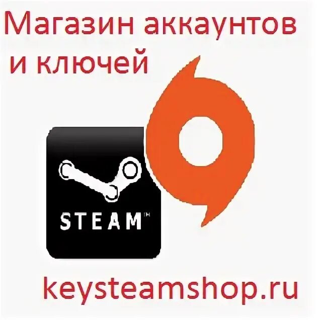 Магазин ключей стим. Откройте магазин ключей easy. Магазин ключ Дудинка. Key-shop блоггер. Сайт интернет магазин ключ