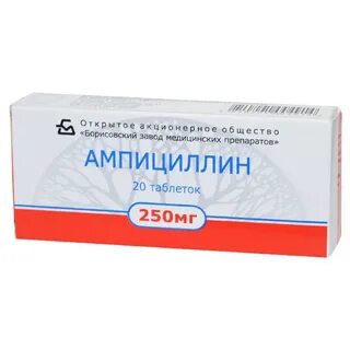 Ампициллин для чего
